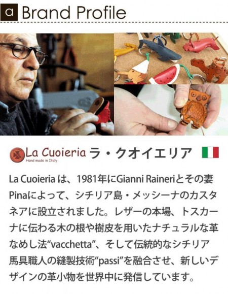 La Cuoieria レザーキーホルダー  ニワトリ/鶏 レッド