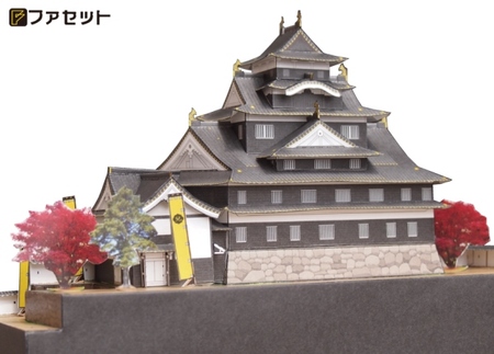 ペーパークラフト ファセット 日本の名城シリーズ 復元 国宝期 岡山城 