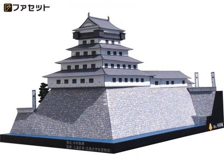 ペーパークラフト ファセット 日本の名城シリーズ 復元 小倉城 1/300 (41)