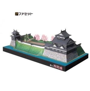 ペーパークラフト ファセット 日本の名城シリーズ 復元 西尾城 1/300(47)