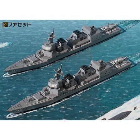 ペーパークラフト ファセット 海上自衛隊 護衛艦シリーズ 護衛艦あきづき型 1/900