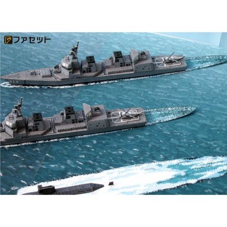 ペーパークラフト ファセット 海上自衛隊 護衛艦シリーズ 護衛艦あきづき型 1/900