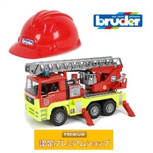 はたらく車 消防車 ミニカー bruder ブルーダー MAN 消防車(ヘルメット付き) 01760