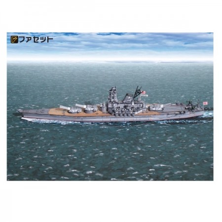 ペーパークラフト ファセット 日本海軍 戦艦 大和 1/900サイズ