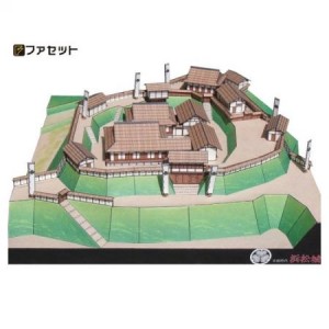 ペーパークラフト ファセット 日本の名城シリーズ 復元 家康時代の浜松城(49)