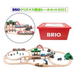 BRIO(ブリオ) | 日本とヨーロッパ ドイツ 木のおもちゃ 知育玩具 木製