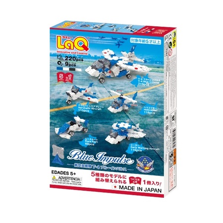 ヨシリツ ブロック 知育玩具 LaQ ラキュー ブルーインパルス L7070