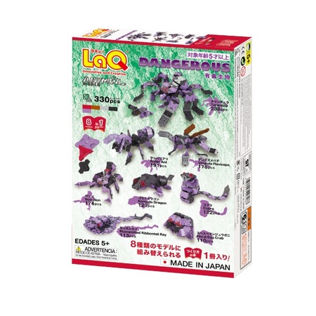 ヨシリツ ブロック 知育玩具 LaQ ラキュー アニマルワールド 有毒生物 L7087