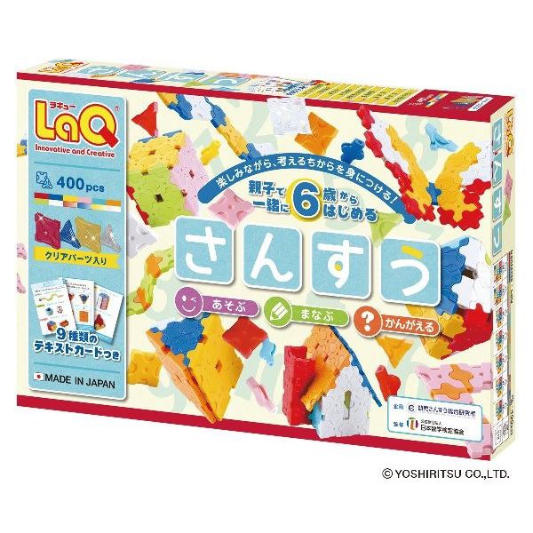 ヨシリツ ブロック 知育玩具 LaQ ラキュー さんすう 03461 | 日本と ...